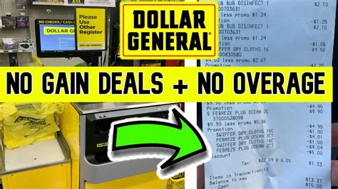 Dollar General **NEW SYSTEM UPDATE** EXPLAINED :/ - YouTube