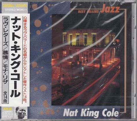 Jp ナット・キング・コールベスト・セラー・ジャズ Gr1023 ミュージック