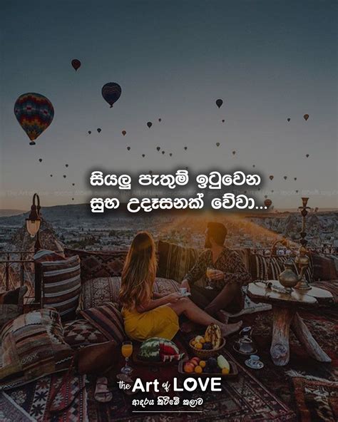 Wadan Sinhala Photos 2021 Adara Amma Wadan