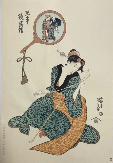 japanese ukiyo e woodblock print kunisada utagawa vintage repro 15”x10” koyori 42 00 picclick