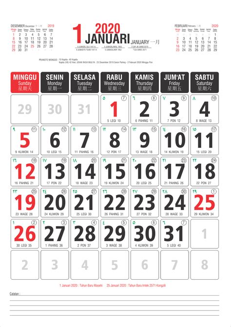 Template Kalender Kerja 2020 21 Kalender Bulanan Kalender Kantor