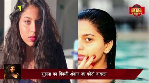 Suhana Khan Bikini Viral Youtube