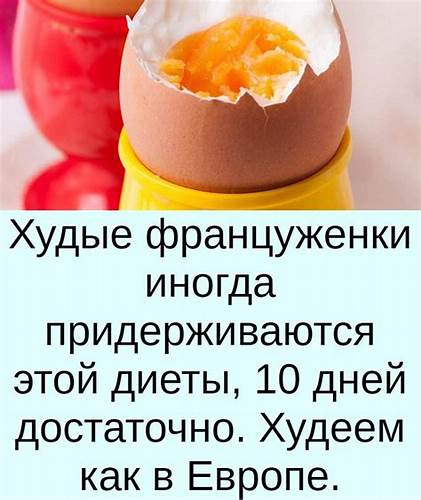 Особенности диеты 10