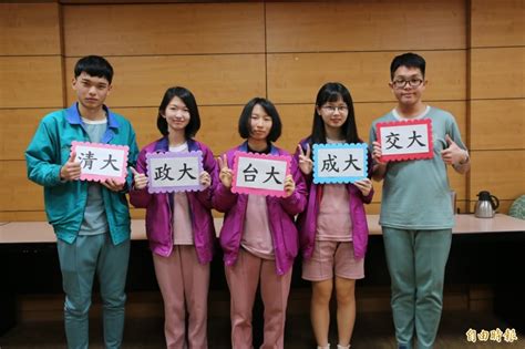 The site owner hides the web page description. 國立竹南高中兄妹檔 繁星推薦接力進台大 - 生活 - 自由時報電子報