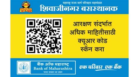 Pune News Msrtc Introduces Qr Code For Easy Access To Shivajinagar
