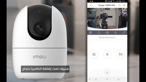 برامج microsoft كاميرا ويب يتم تحديثها بشكل. كيفية تشغيل كاميرا Ranger 2 وربطها على الموبايل - YouTube