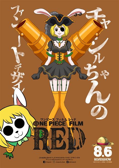 Carrot One Piece Image By Chancil 3802859 Zerochan Anime Image Board