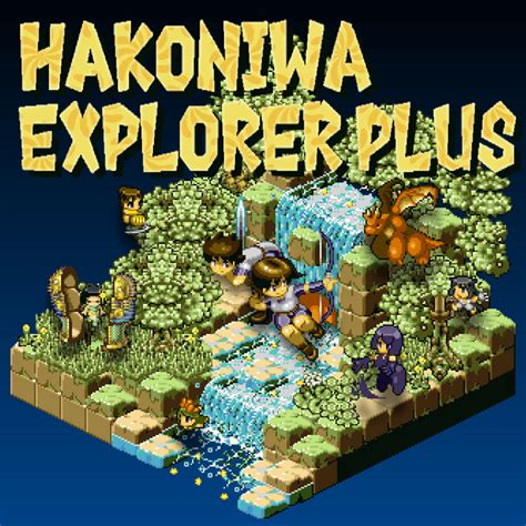 Hakoniwa Explorer Plus Guide And Walkthrough Giant Bomb