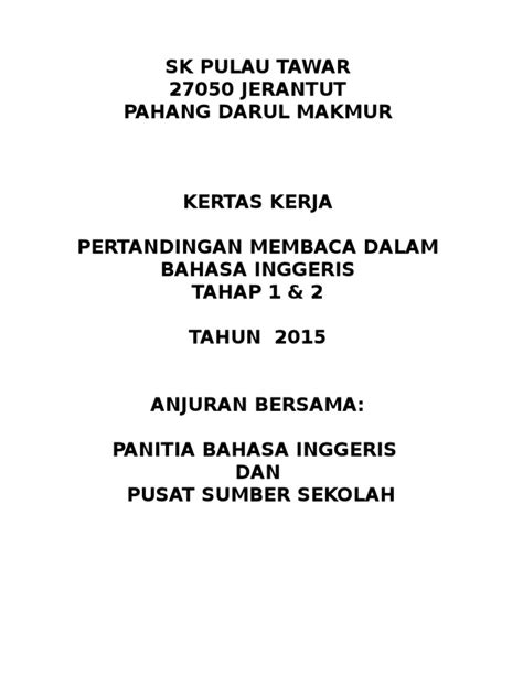 Kertas kerja dan contoh kertas kerja perniagaan. Kertas Kerja Reading Competition