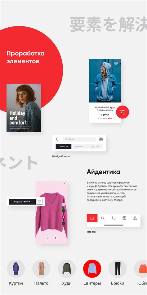 Redesign Concept App On Behance