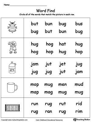 Early Childhood Word Families Worksheets | MyTeachingStation.com