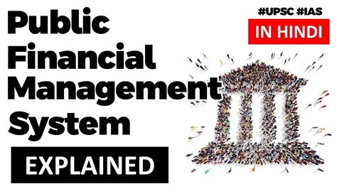 Pfms Public Financial Management System Single Nodal Agency Sna