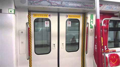 Mtr Rotem K Train Tseung Kwan O Line Doors Open And Close Youtube