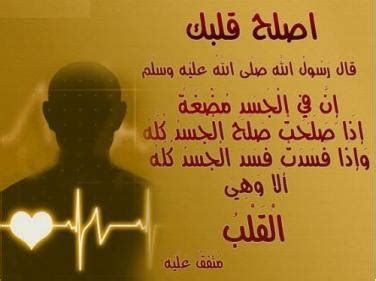 الزعفران أو حُصّ هو صبغ أصفر زاهي اللون ويضيف نكهة طيبة للطعام، يُنتَج عن طريق تجفيف مياسم وجزء من الأقلام في زهرة نبات زعفران الخريف البنفسجي، الذي يعرف علميا باسم الزعفران السوسني (الاسم العلمي: ♥بعثرة كلمات من القلب♥: أسأل نفسى كثيراً هل أنا حقاً طيبة ...