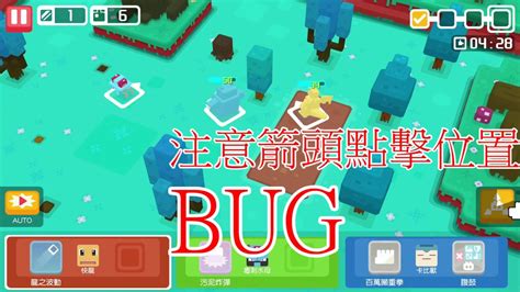 A prime example of this is the hot pokemon. 寶可夢探險尋寶 各種大招技能 介紹! 瘋狂逃跑BUG?? Pokemon Quest - YouTube