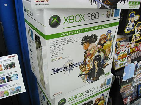 Schiffswrack Fest Knochen Japanese Xbox 360 Console Vorspannen