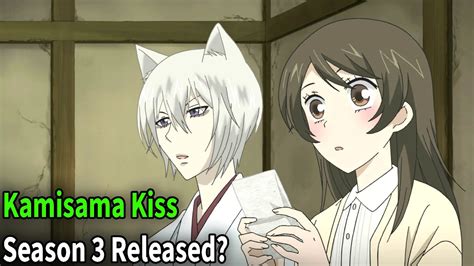 Kamisama Kiss Anime Season Release Date YouTube