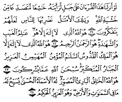 Perjanjian nabi sulaiman dengan jin islam addin download mp3. Fadhilah Doa Sulaiman