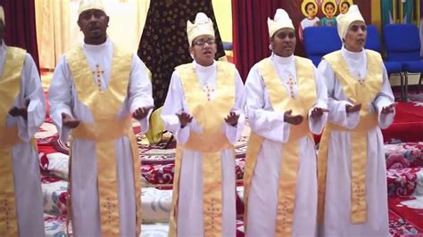 Ethiopian Orthodox Tewahedo Church Mezmur Chernetih New ቸርነትህ ነው