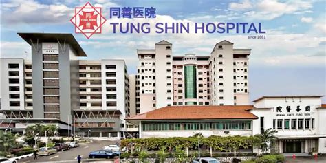 More than 70000 hospitals worldwide. Tung Shin Hospital : 5 Patients Test Positive For COVID-19 ...