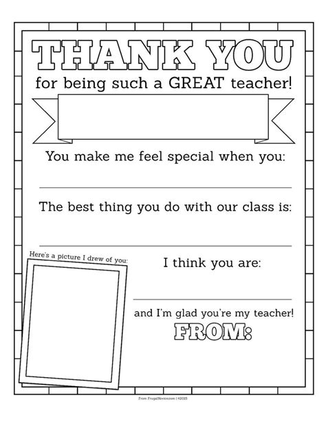 Teacher Appreciation Thank You For Being Such A Great Teacher School