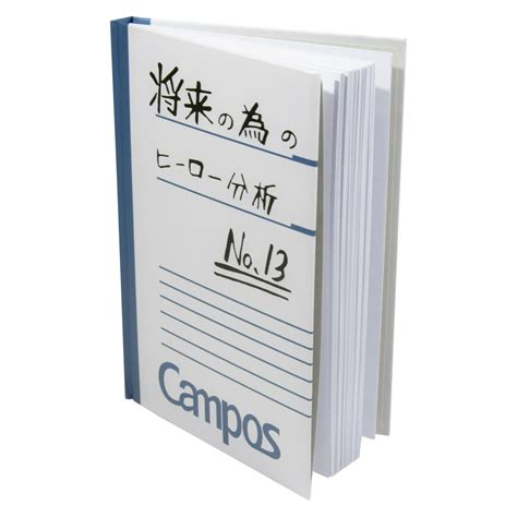 My Hero Academia Notebook Campus Izuku Midoriya Journal Anime