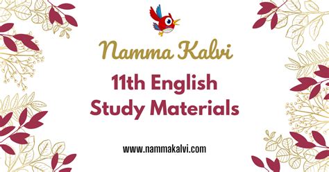 11th English Guides Namma Kalvi