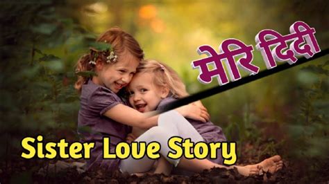nepali story मेरि दिदी sister love story 2021 shasi entertainment youtube