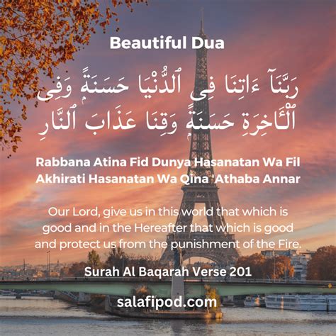 Rabbana Atina Fid Dunya Full Dua With Meaning And Benefits Salafipod