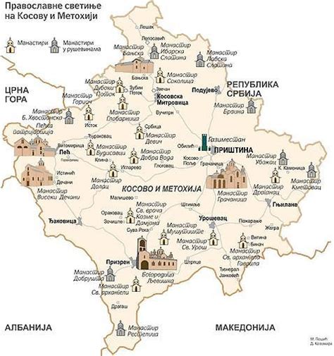 Serbian Monasteries In Kosovo Serbian Serbia And Montenegro Serbia