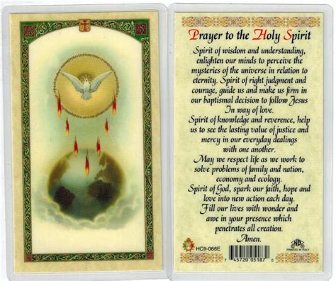 Prayer To The Holy Spirit Laminated Prayer Card