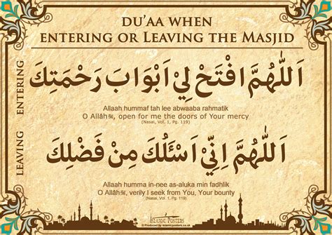 Duaa When Entering And When Leaving The Masjid Masjid Islam Islamic