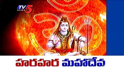 Today is maha shivratri, the 'great night of shiva'. How To Worship and Get Blessings of Lord Shiva | Maha ...