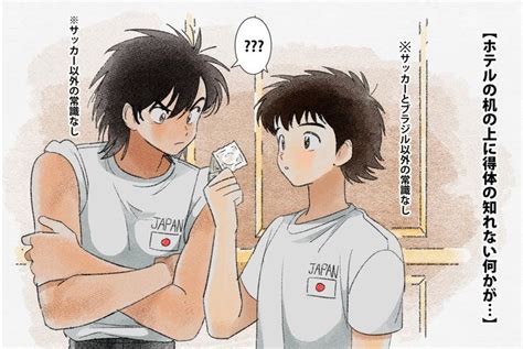 Pin De Babygirltatiuwu En Captain Tsubasa Capitan Tsubasa Capitán