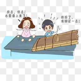边框 底纹 线框 卡片 明信片 便签 卡通手绘 png. 【淹水素材】_淹水图片大全_淹水素材免费下载_千库网png