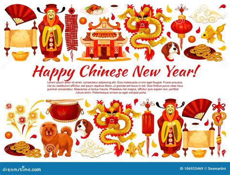 Chinese New Year Symbols Vector Greeting Card Stock Vector