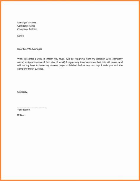 Resignation Letter Template Samples Of Resignation Letter With One
