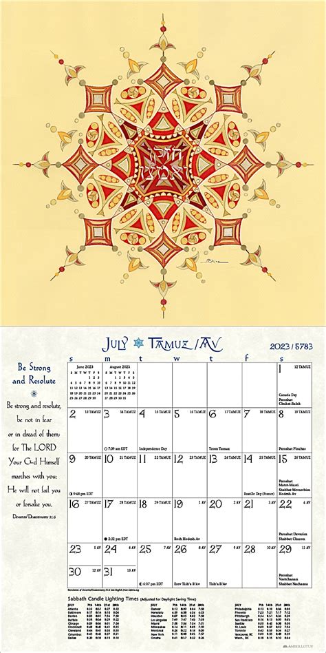 Hebrew Illuminations 2023 Wall Calendar A 16 Month Jewish Calendar