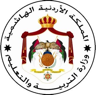 We did not find results for: ملف:شعار وزارة التربية الأردنية.jpg - ويكيبيديا