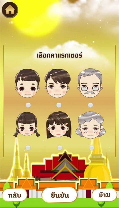 นอกจากนี้ ยังสามารถเวียนเทียนออนไลน์ผ่านเว็บไซต์ เวียนเทียนออนไลน์.com และแชร์ภาพกราฟฟิกที่ตัวเองเลือก ใส่ชื่อวัด ใส่คำ. มาฆบูชา 2564 สรุปขั้นตอนวิธี "เวียนเทียนออนไลน์" ทำได้ง่าย ...