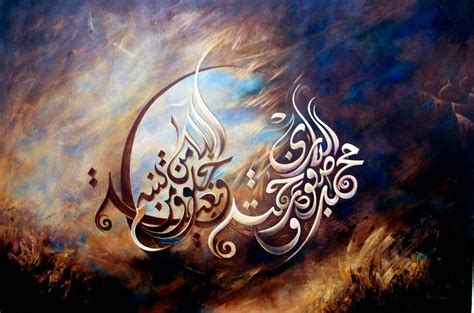 Koleksi Gambar Islam Kaligrafi Indah Dan Unik