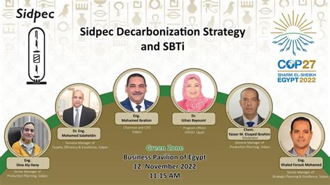 Sidi Kerir Petrochemicals Company Sidpec