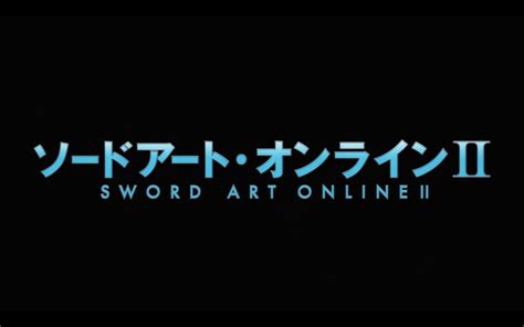 sword art offline ii 23 and 24 end [the jinxed darkstar blog]