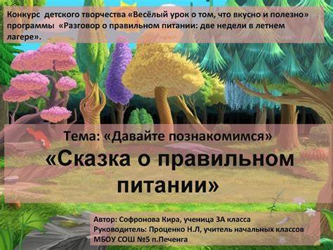 Удалили желчный диета меню