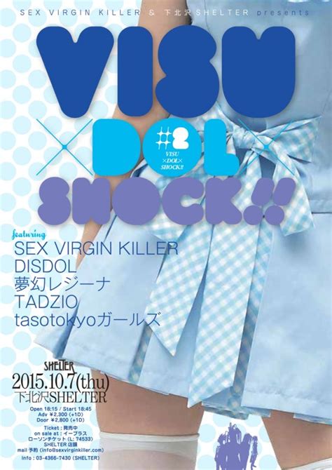 Sex Virgin Killer＆下北沢shelter Presents『visu × Dol × Shock2』 Loft Project Schedule