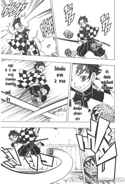 ดาบพิฆาตอสูร Kimetsu No Yaiba ตอนที่ 16 แปลไทย Manga Za