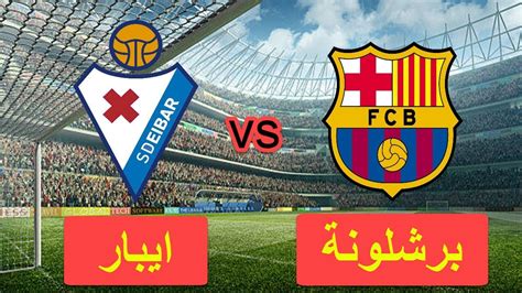 الكلاسيكو | مشاهدة مباراة برشلونة وريال مدريد بث مباشر اليوم بالدوري الإسباني تترقب عشاق كرة القدم العالمية مباراة من العيار الثقيل، كلاسيكو ريال مدريد ضد برشلونة مساء اليوم السبت 10 أبريل. ‫موعد مباراة برشلونة وايبار في الدوري الاسباني‬‎ - YouTube