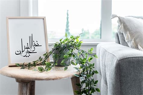 Fairouz Arabic Calligraphy Quote Arabic Song Printable Wall Art Arabic