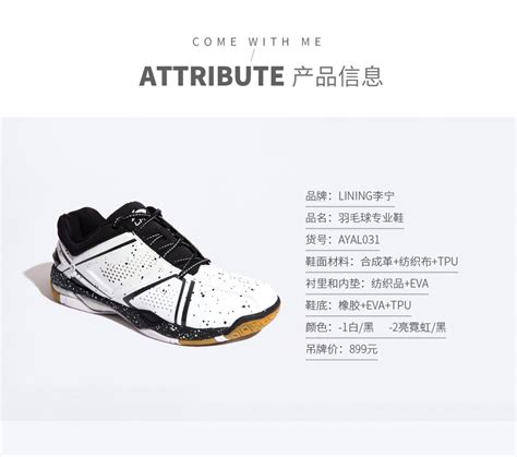56835 12 3 4 5 6 7 8 9 10. 李宁/LINING 击败桃田贤斗的战靴 AYAL031 穿越者羽毛球鞋 国家队众多选用产品现货发售 - 爱羽客正品 ...
