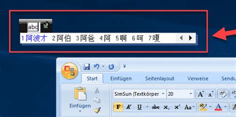 Windowspcapp.com is an apps and games portal that covers different apps and pc games for windows 10,8,7,xp,vista os,mac os, chrome os or even ubuntu. Chinesische Schriftzeichen Toolbar aktivieren bzw ...